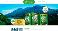 Desktop Screenshot of greenwood.ru